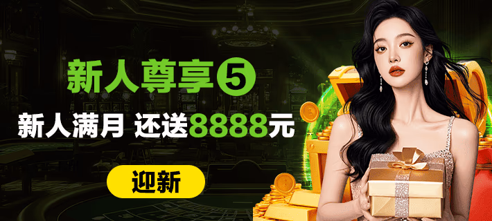 欢迎来到kaiyun体育网页版登录 - 体验极致的在线体育博彩