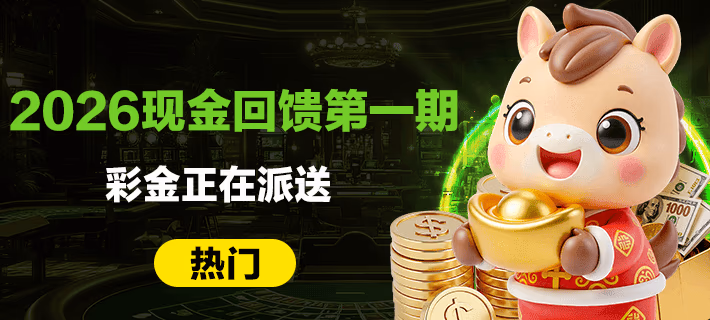 发掘乐趣与性能：2026年PG娱乐电子游戏app官网游戏硬件推荐