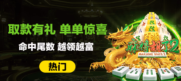 英皇娱乐app官方入口相关图片